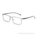 Классические оптические очки Полнокадровые оптические очки